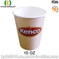 10oz Disposable Brwon Kraft Coffee Paper Cup with Logo (10oz-2)